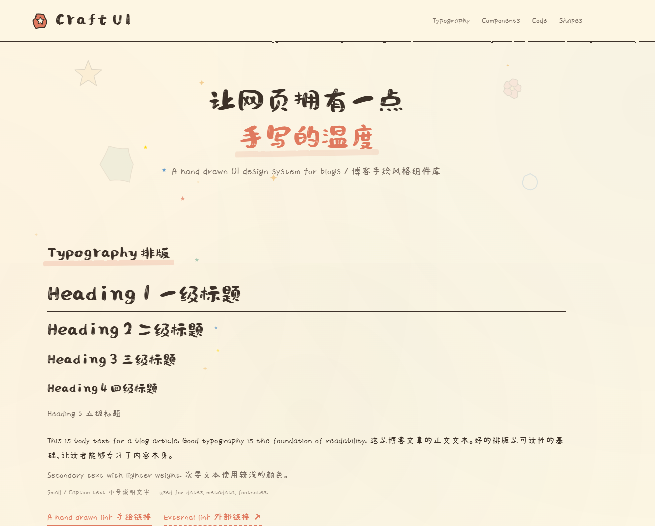 Typecho主题Craft UI 短代码功能演示