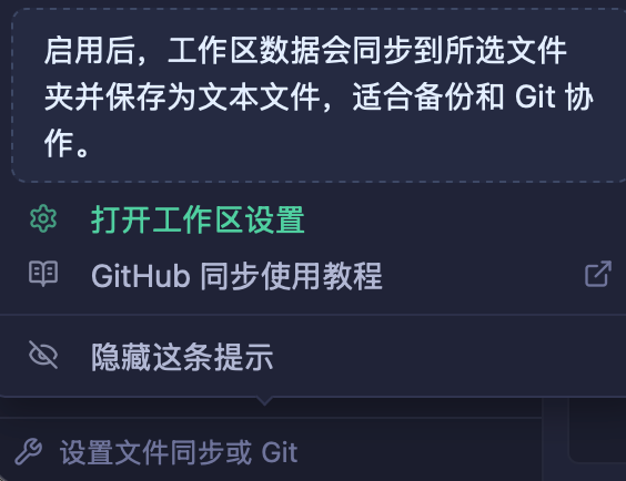 Yaak Github 同步使用说明